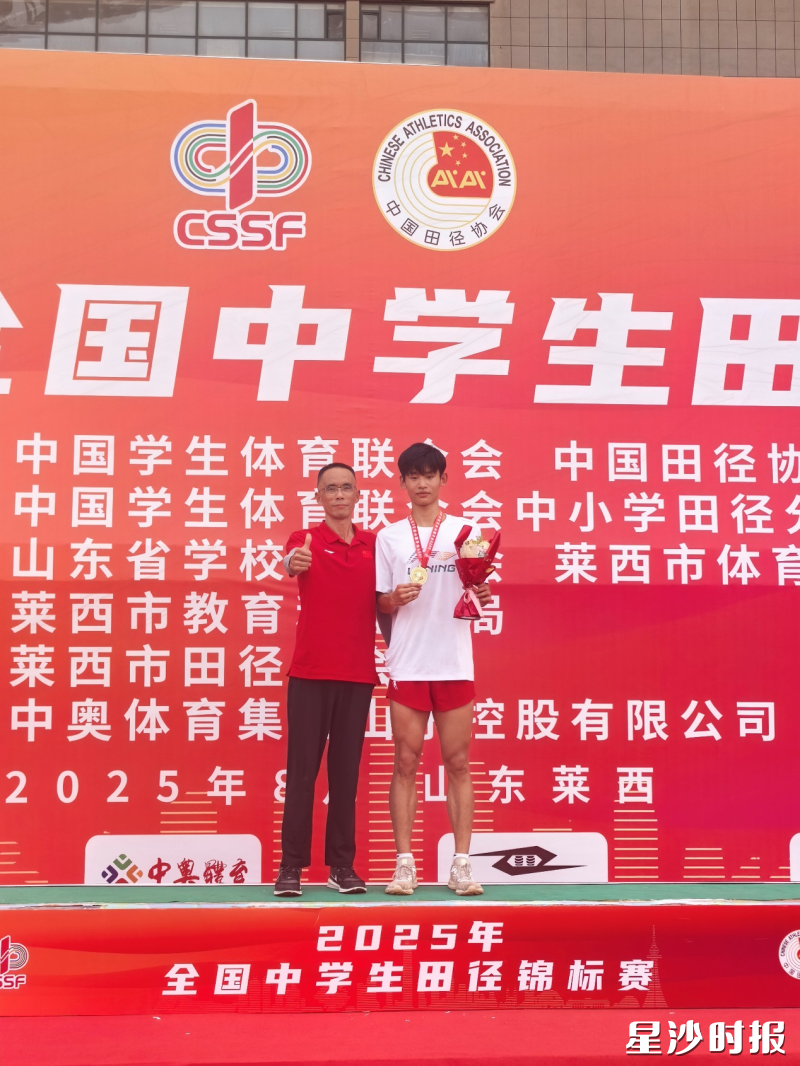长沙县第一中学选手赵城程包揽U18组男子400米栏和400米两枚金牌。长沙县第一中学供图