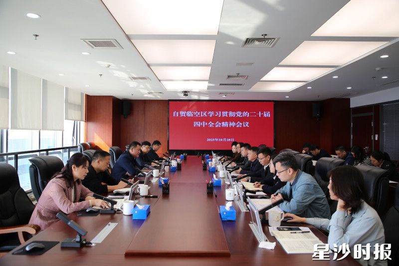 会议现场。李丹 摄