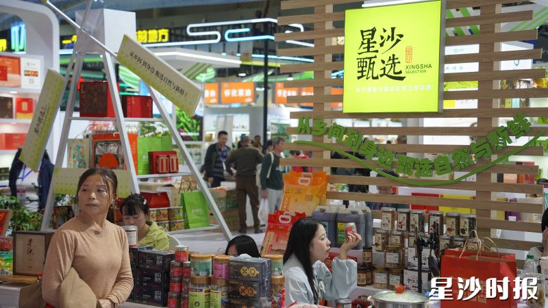 星沙甄选展位。邬振 摄