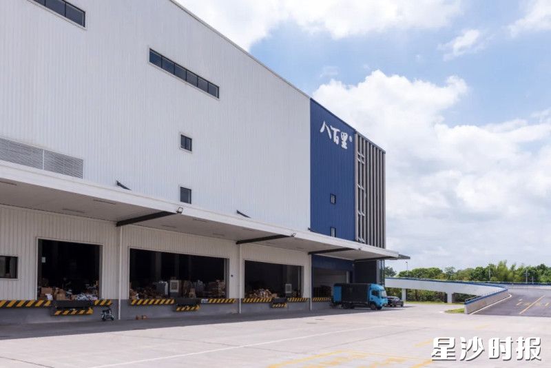 图为湖南八百里控股集团股份有限公司。