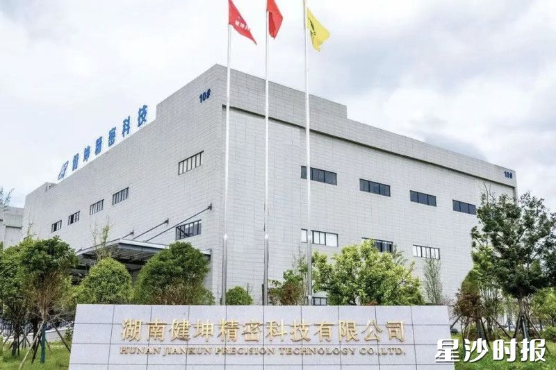 图为湖南健坤精密科技有限公司。均为长沙自贸临空区供图