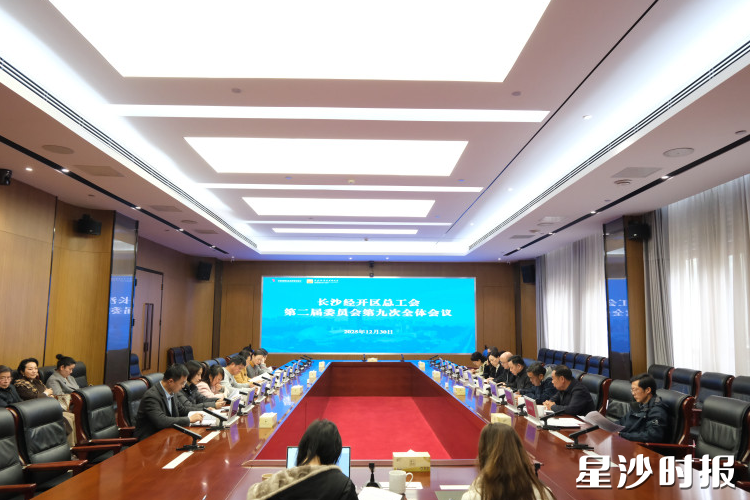 会议现场。李杰 摄