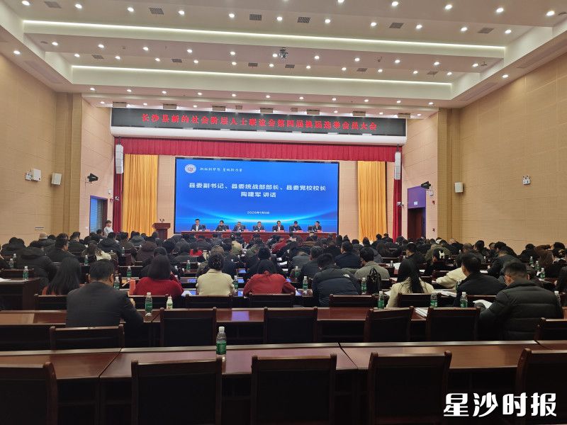 会议现场。杨源 摄