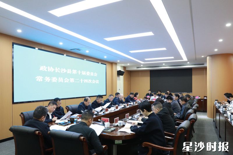 会议现场。周汝洁 摄