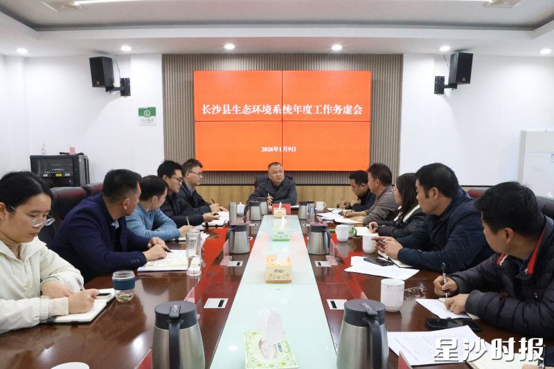 会议现场。柳峥 摄