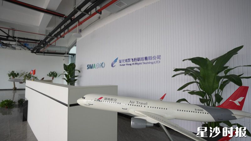 湖南鸿翼入驻黄花综保区两年，依托园区良好发展环境，发展步伐不断加快。