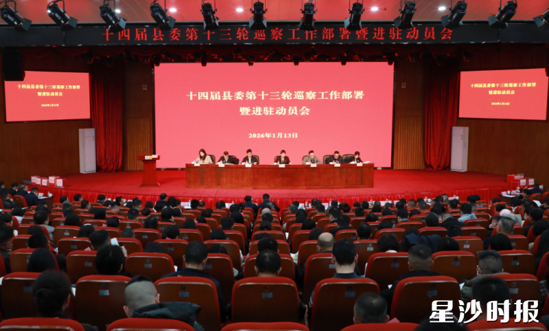 会议现场。杨源 摄