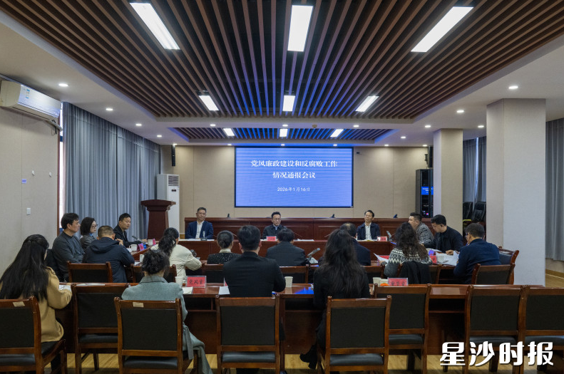 会议现场。刘思源 摄