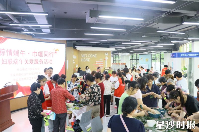 巾帼志愿者开展志愿服务活动。