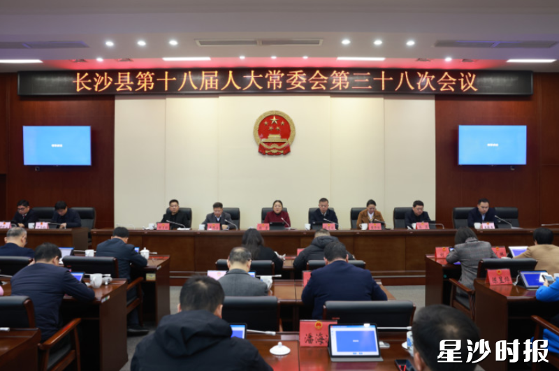 图为会议现场。杨源 摄 图为会议现场。杨源 摄