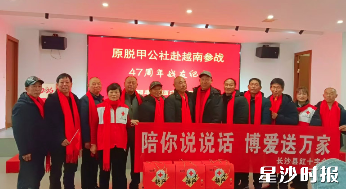 活动现场。长沙县红十字会供图