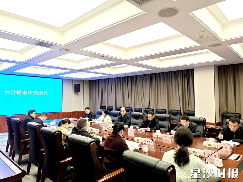 图为会议现场。杨源 摄