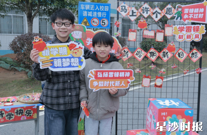 青山铺镇中心小学孩子们手持“新学期 新梦想”“学习雷锋好榜样”等创意手牌合影。 青山铺镇中心小学孩子们手持“新学期 新梦想”“学习雷锋好榜样”等创意手牌合影。