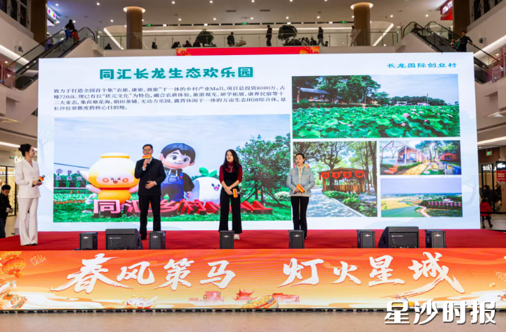 项目相关人员分享共创初衷和创业故事。