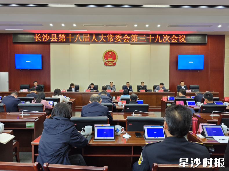 会议现场。杨源 摄