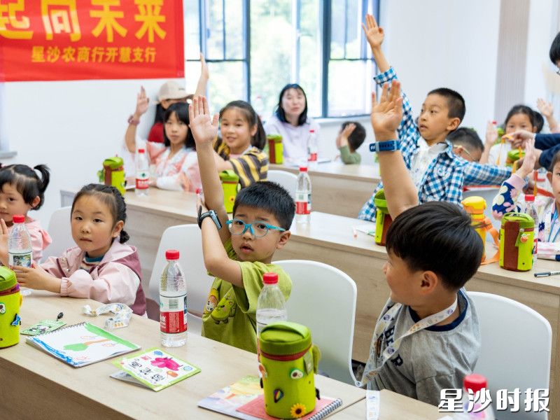 孩子们化身小小 “反假币卫士”,积极参与人民币验真互动。均为星沙农商银行供图 孩子们化身小小 “反假币卫士”,积极参与人民币验真互动。均为星沙农商银行供图