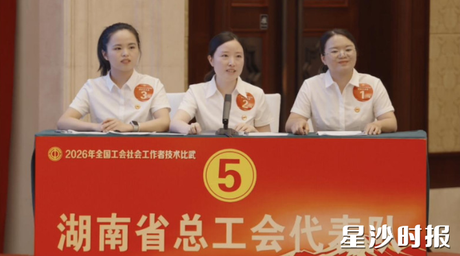 全国工会社会工作者技术比武决赛现场,童佳玉(左一)。均为县总工会供图 全国工会社会工作者技术比武决赛现场,童佳玉(左一)。均为县总工会供图