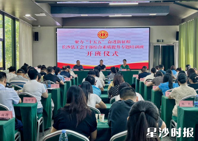 图为活动现场。县总工会供图