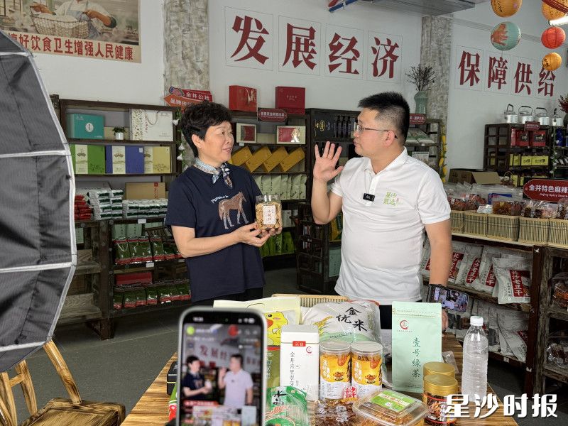黄合阳义务出任金井公社负责人,将“深闺”好货带到大众视野。