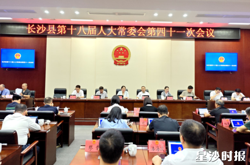 图为会议现场。杨源 摄