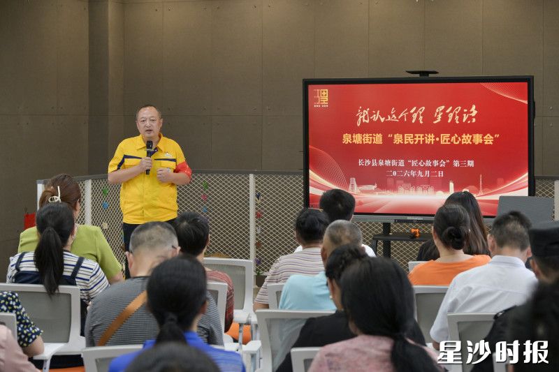 全国劳动模范在“匠心故事会”中宣讲。 全国劳动模范在“匠心故事会”中宣讲。