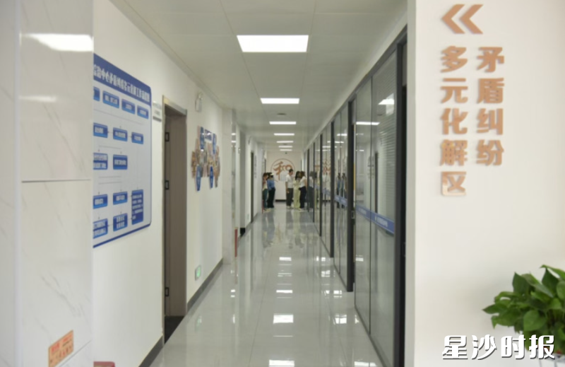 长沙县社会治安综合治理中心矛盾纠纷多元化解区。 长沙县社会治安综合治理中心矛盾纠纷多元化解区。