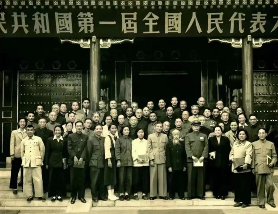 第一届全国人民代表大会部分代表合影。