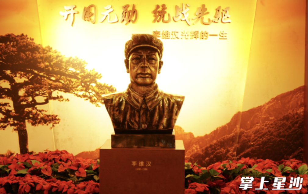 李维汉雕像。资料图片 李维汉雕像。资料图片