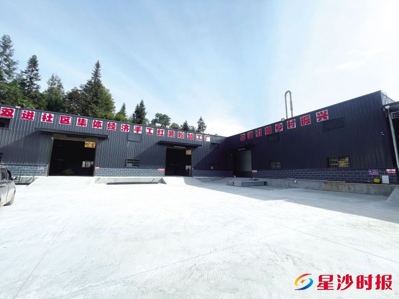 　　8年来，长沙县、长沙经开区以“特色产业+技术赋能”破题，援建红薯粉加工厂、召市大米生产线等，推动农产品深加工。　　工作队供图