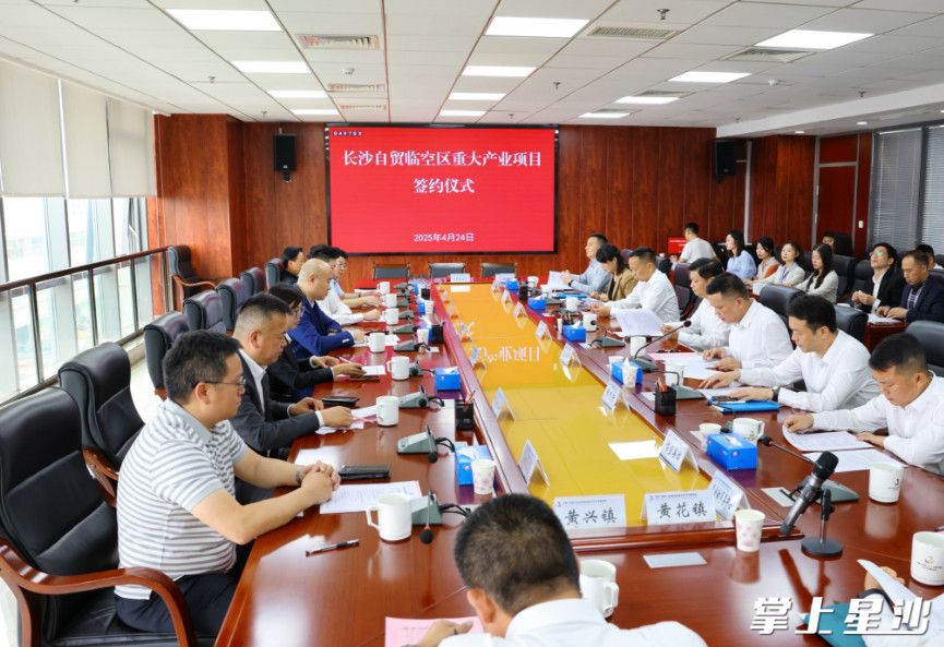 签约仪式现场。均为曾诗怡 摄