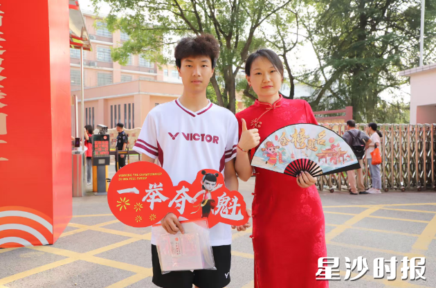 位于安沙镇的长沙市协均中学考点，考生家长身穿红色旗袍，祝考生“旗”开得胜。阮霖浩 摄