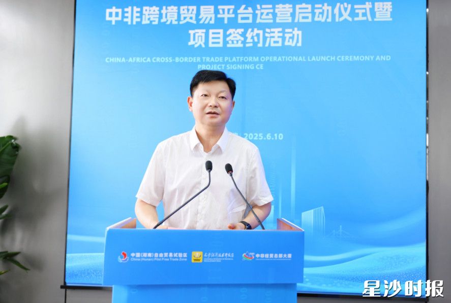 付旭明致辞。