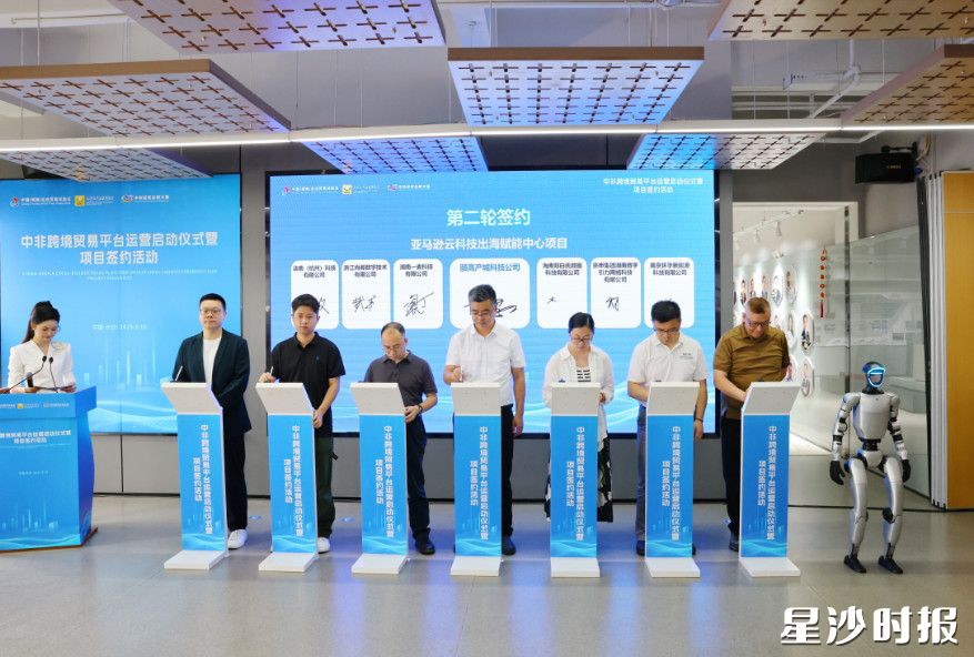 签约仪式。