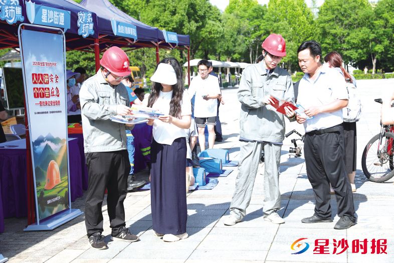 　　2025年“安全市集”暨“6·16”安全宣传咨询日活动现场，工作人员向来往居民发放宣传手册。均为谭园 摄