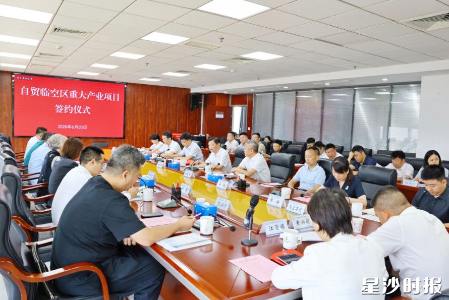 签约仪式现场。均为曾诗怡 摄