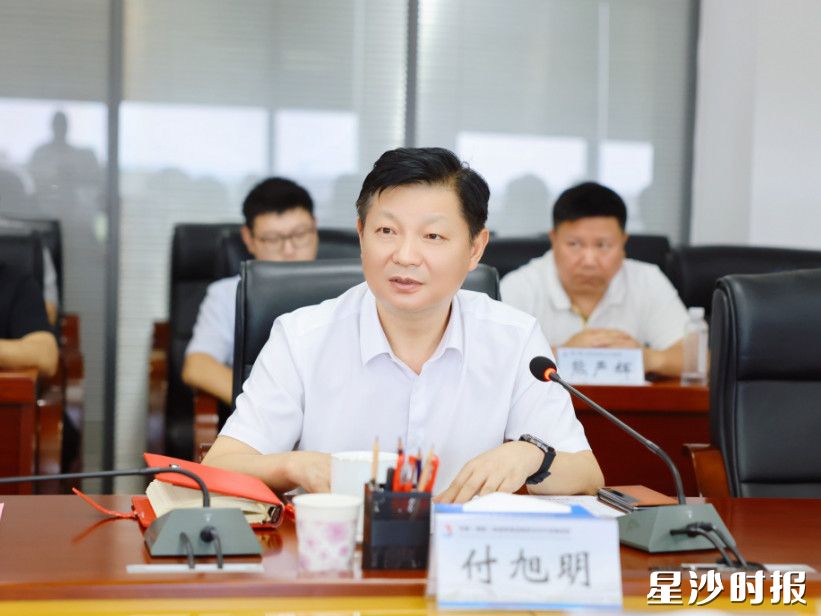 付旭明讲话。