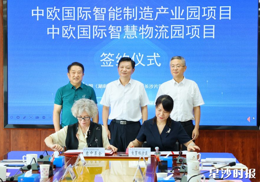 进行签约。