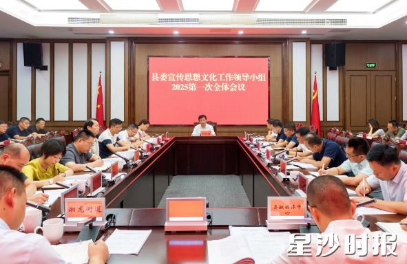 会议现场。均为刘思源 摄