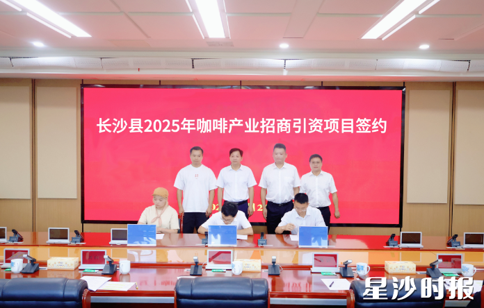 签约现场。叶尹浩 摄