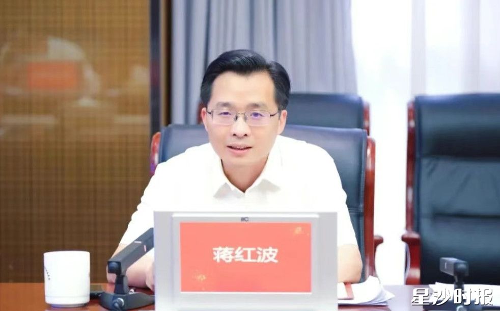 蒋红波讲话。