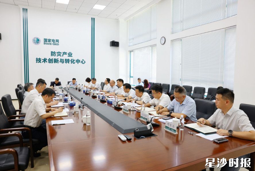 座谈会现场。