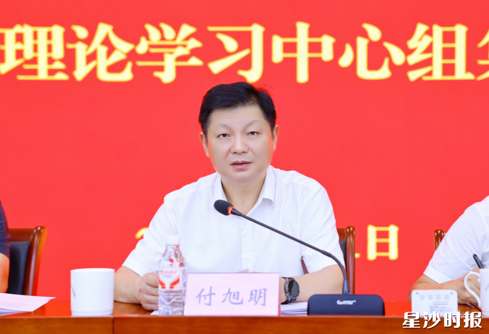 付旭明讲话。