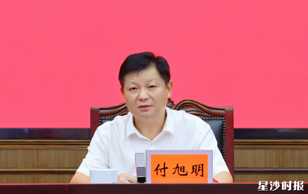 付旭明讲话。