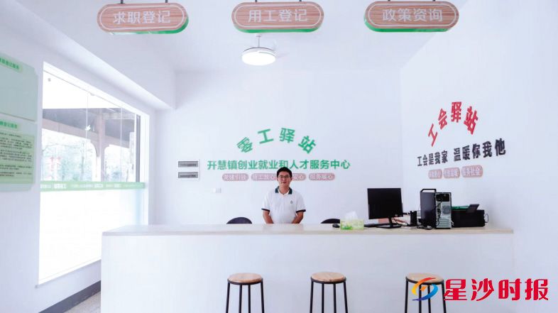 　　开慧镇零工驿站涵盖多项功能，是一个高效的综合性服务平台。开慧镇供图