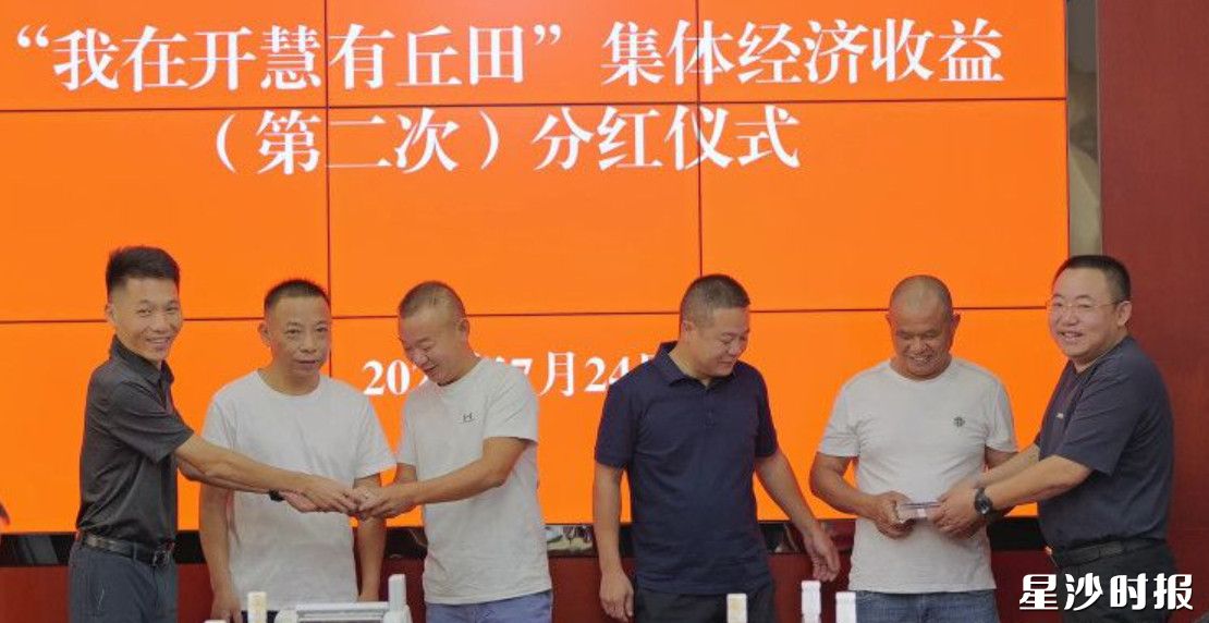 易丹说，乡村振兴不能只打广告，要靠实实在在的效益赢得民心。图为项目分红现场。均为 章帝 摄