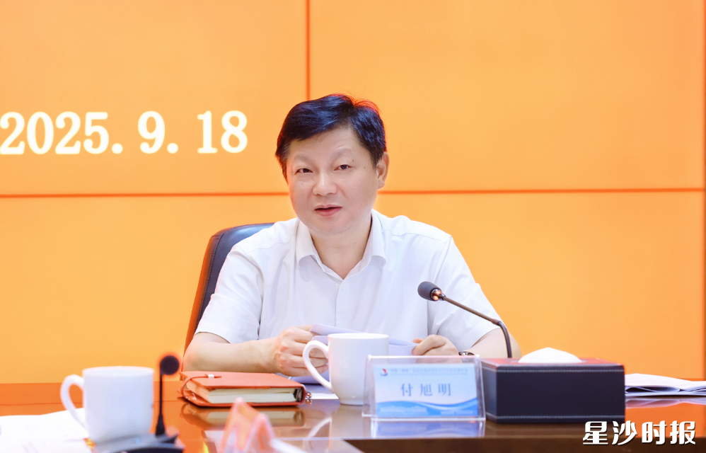 付旭明讲话。
