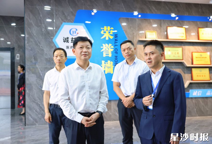 付旭明在湖南诚益信医药集团，调研企业发展情况。