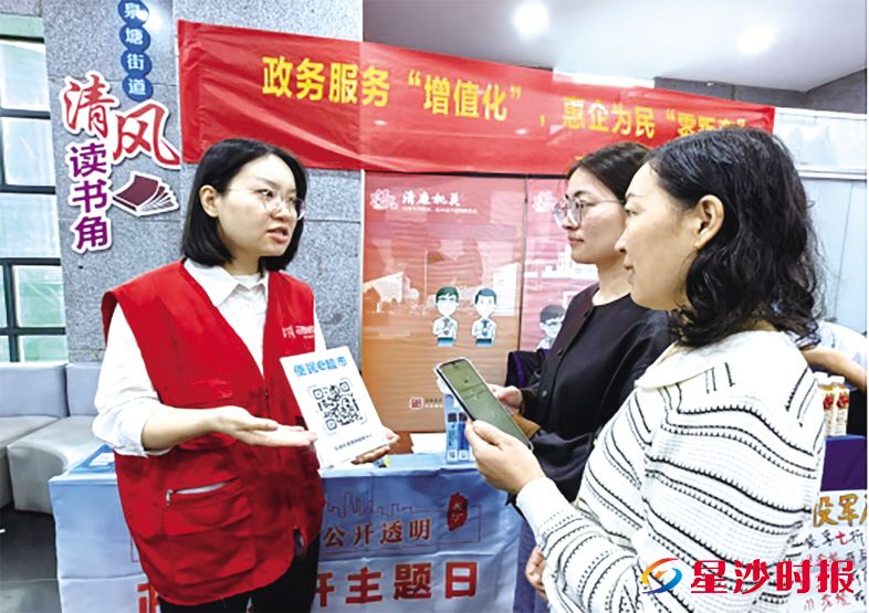 　　泉塘街道便民服务中心工作人员向居民推介“便民e超市”。郭银 摄