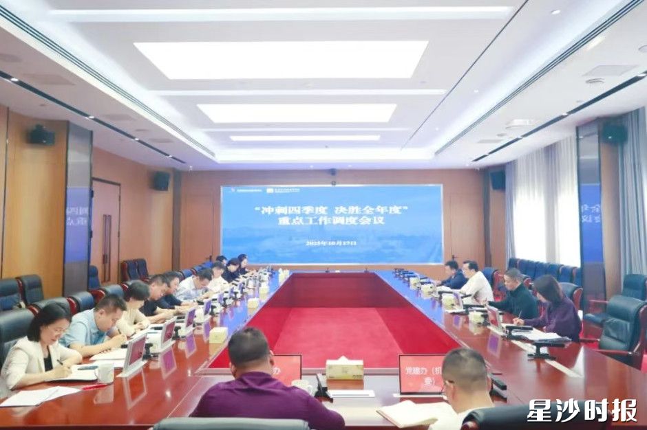 会议现场。李杰 摄