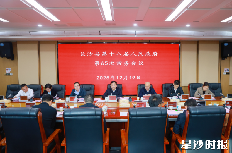 会议现场。董坤 摄